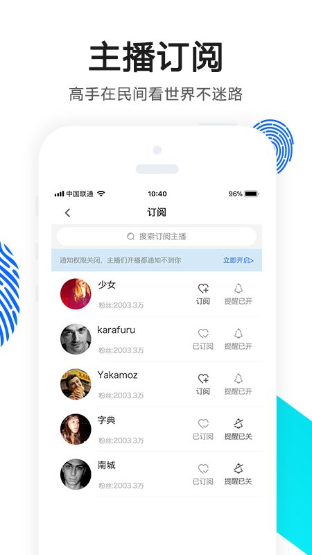 官方下载圣经_官方下载中国象棋_whatsapp官方下载