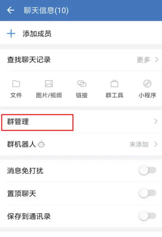 轻松玩转WhatsApp,掌握使用技巧 轻松玩转WhatsApp,掌握使用技巧