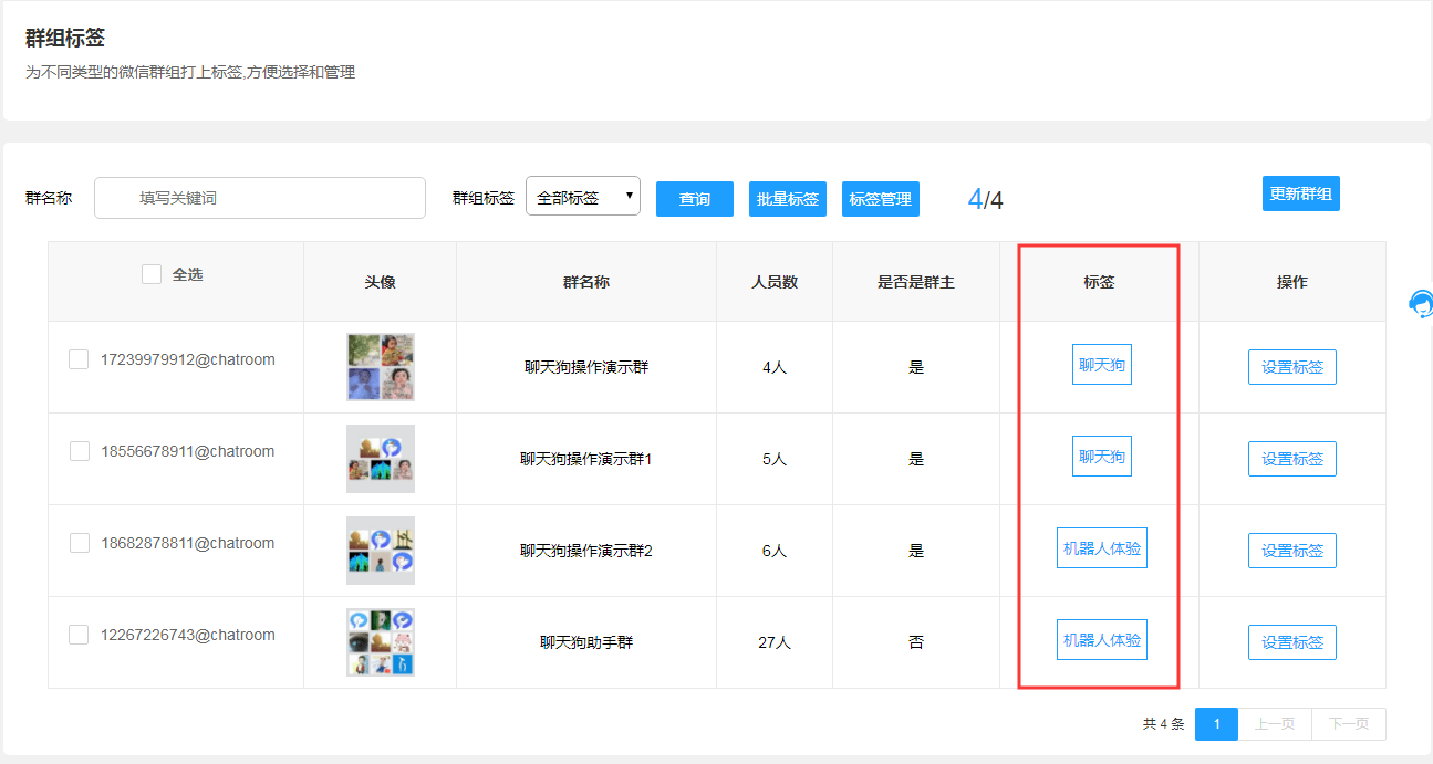 使用离心机时哪项操作是错误的_whatsapp怎么使用？_whatsapp怎么能用