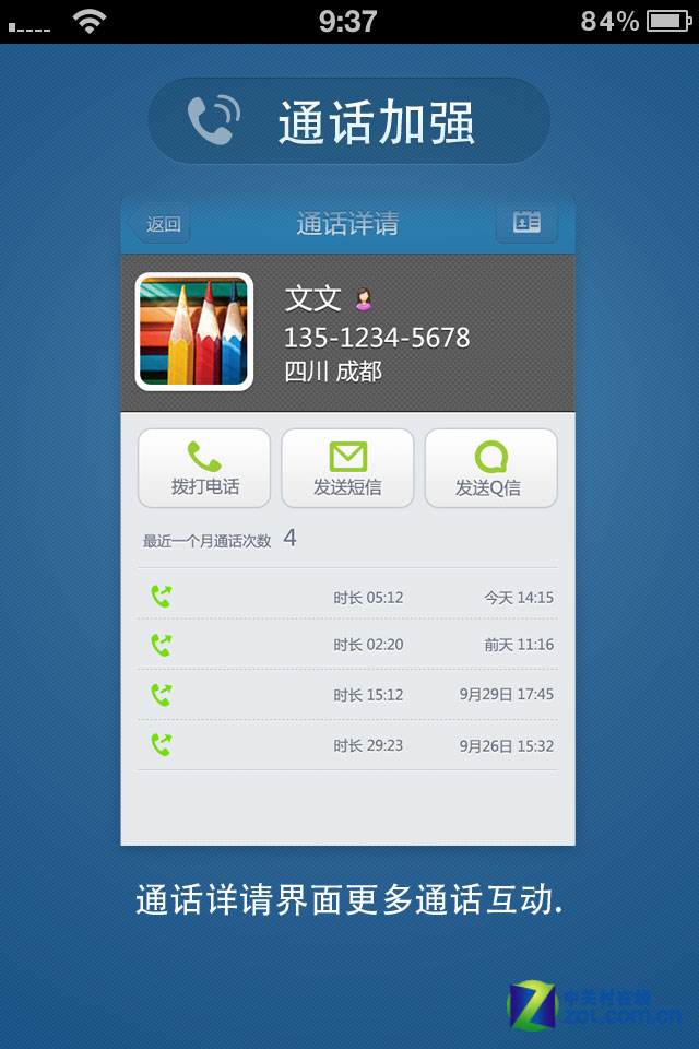 奥特格斗进化3下载中文版手机_辐射4下载中文版手机_whatsapp中文手机版