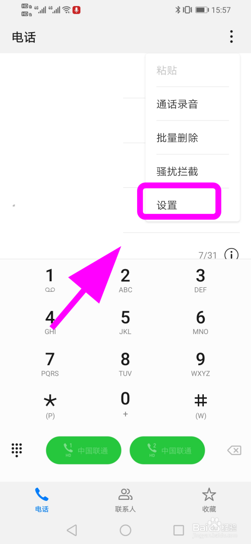 官方版手机正宗风水罗盘_官方版手机游戏_whatsapp官方手机版