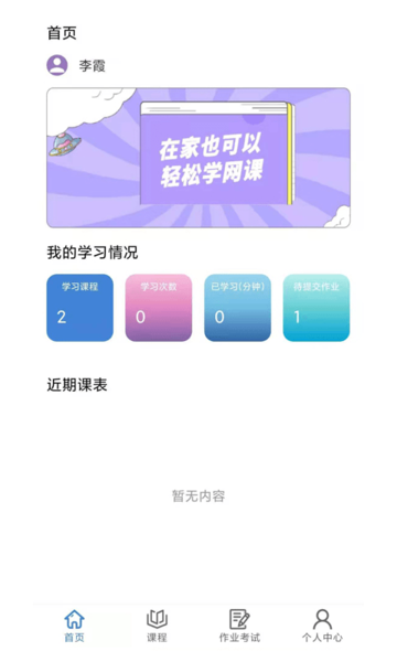 安卓版whatsapp下载_whatsapp安卓版_whatsapp安卓版