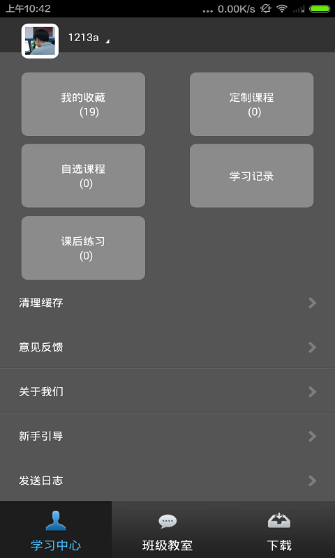 安卓版whatsapp下载_whatsapp安卓版_whatsapp安卓版