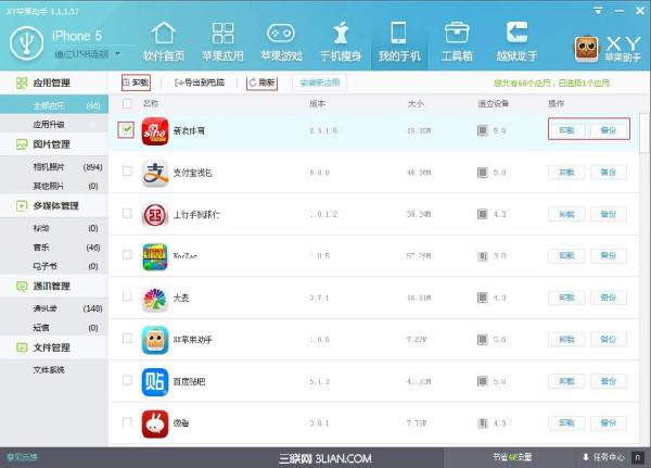whatsapp怎么下载手机_下载手机壁纸_下载手机铃声