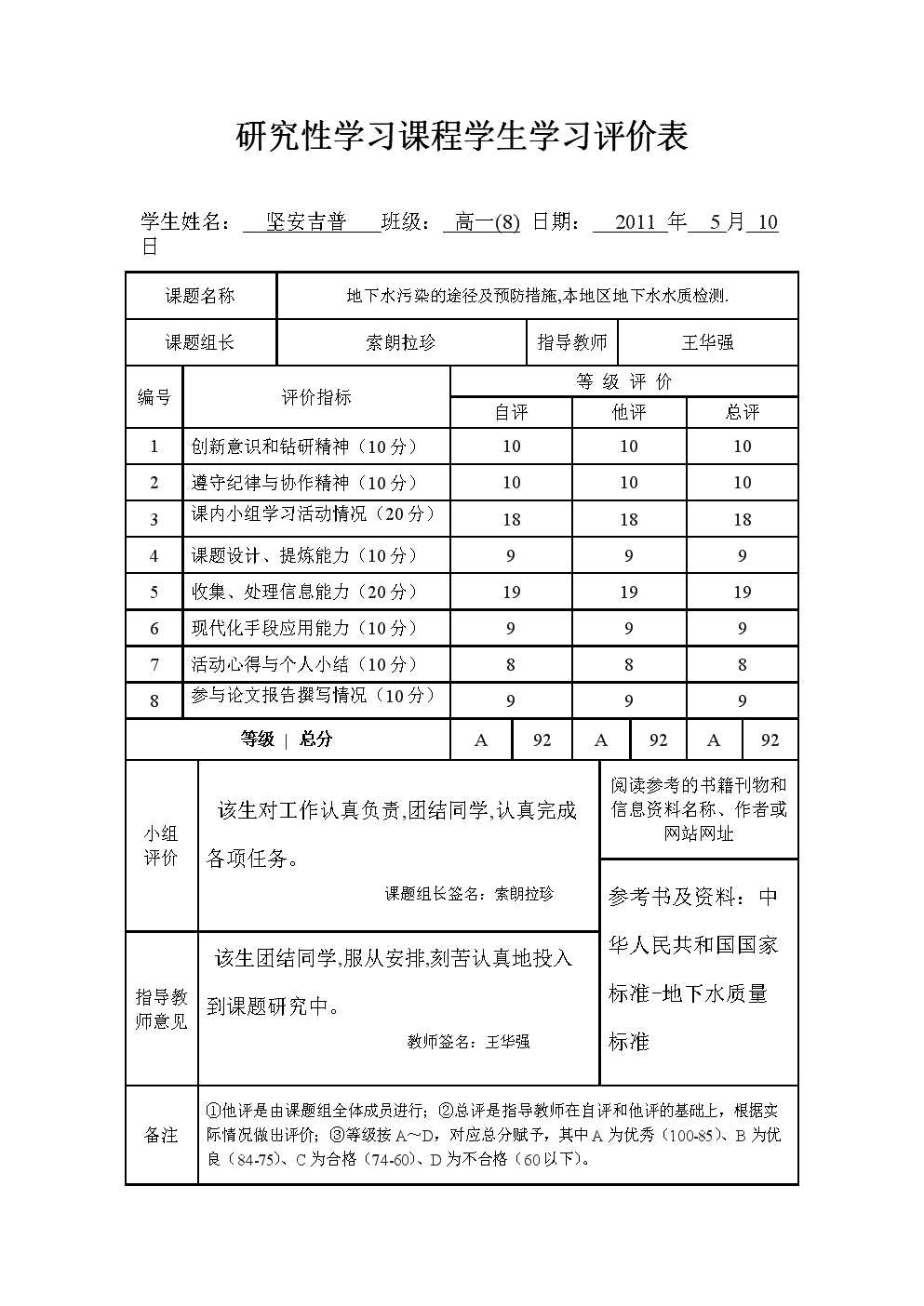 whatsapp是什么的缩写_whatsapp是属于什么_whatsapp是免费的吗