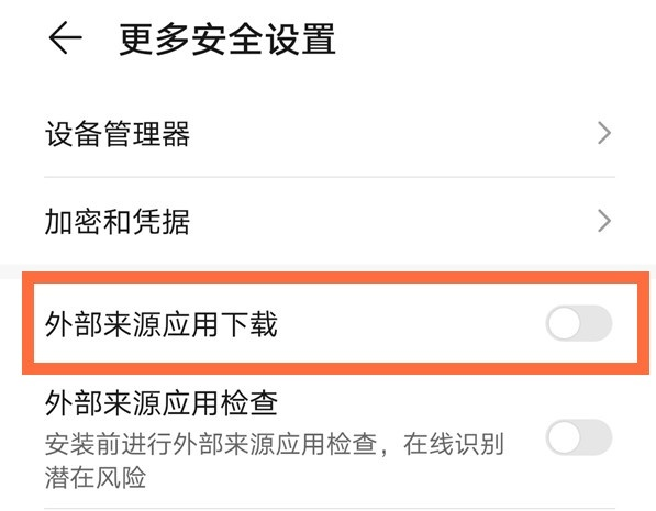 正版下载手机版_whatsapp正版下载_正版下载233乐园