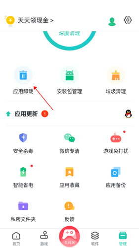 正版下载233乐园_正版下载手机版_whatsapp正版下载