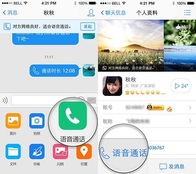 官方下载whatshApp_whatsapp官方下载_官方下载圣经