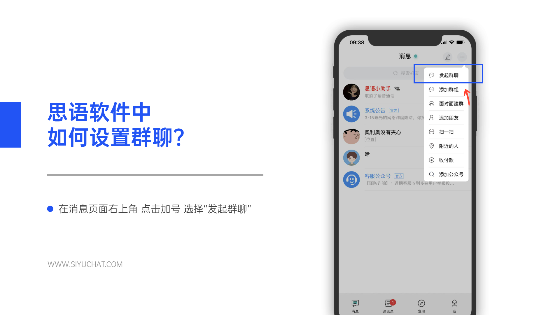 whatsapp怎么创建？_创建AppleID账号_建制派whatsapp