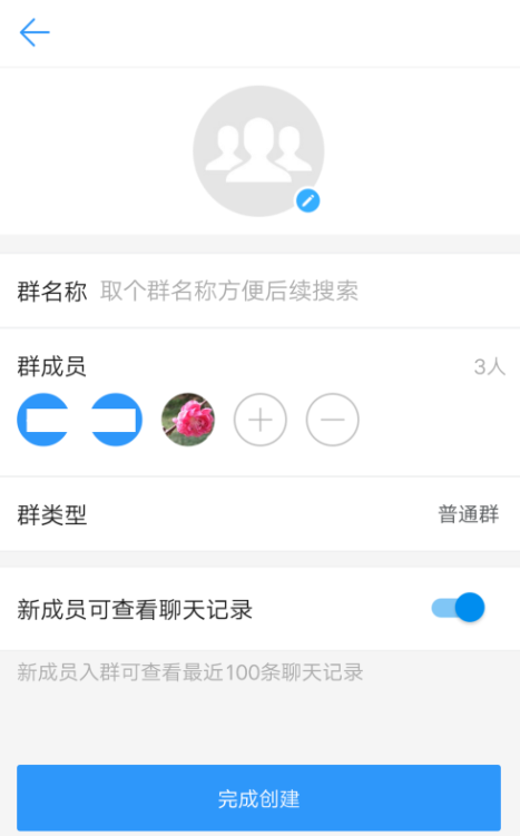 whatsapp怎么创建？_创建AppleID账号_建制派whatsapp