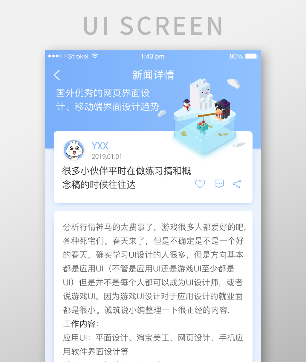 whatsapp怎么下载手机_下载手机铃声_下载手机壁纸