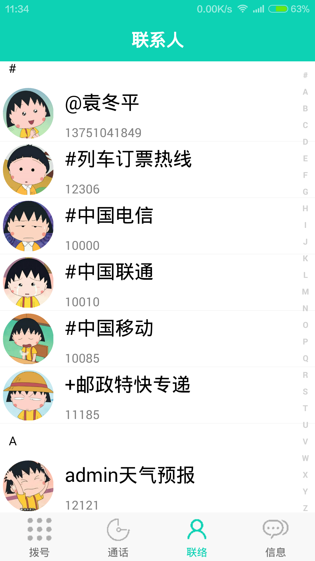 下载手机壁纸_whatsapp怎么下载手机_下载手机铃声