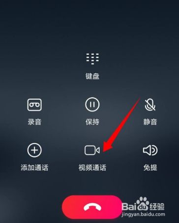 whatsapp怎么视频通话_whatsapp怎么视频通话_whatsapp怎么视频通话