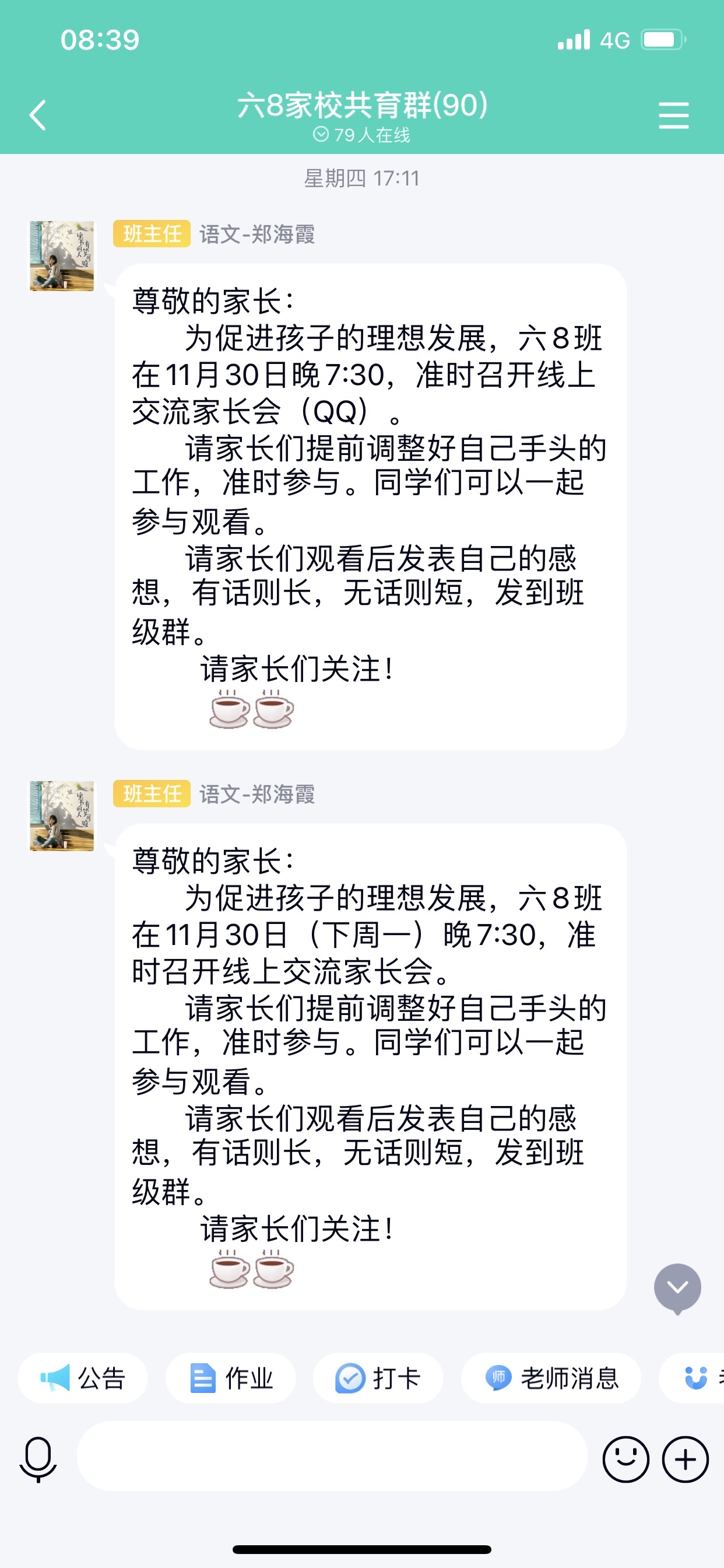 whatsapp官方下载中文版_whatsapp安卓下载安装_whatsapp官方下载中文版