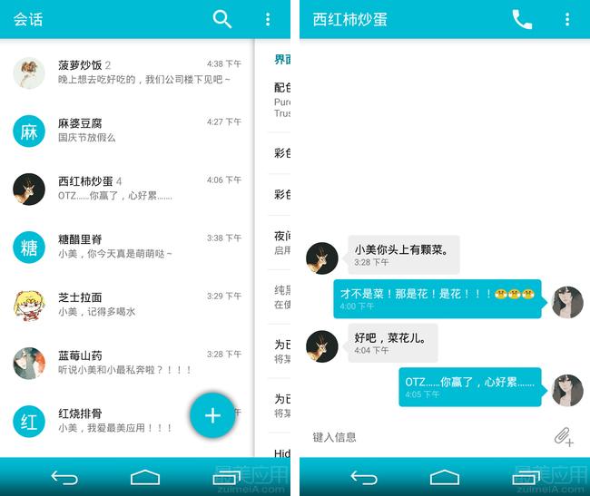 whatsapp中文最新版_中文最新版地址_中文最新版樱花校园模拟器下载