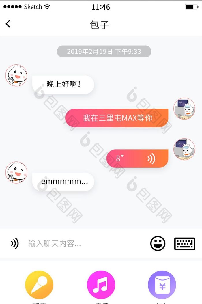 中文最新版樱花校园模拟器下载_中文最新版地址_whatsapp中文最新版