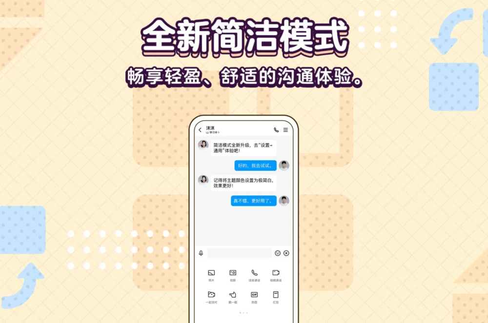 whatsapp中文最新版_中文最新版地址_中文最新版樱花校园模拟器下载