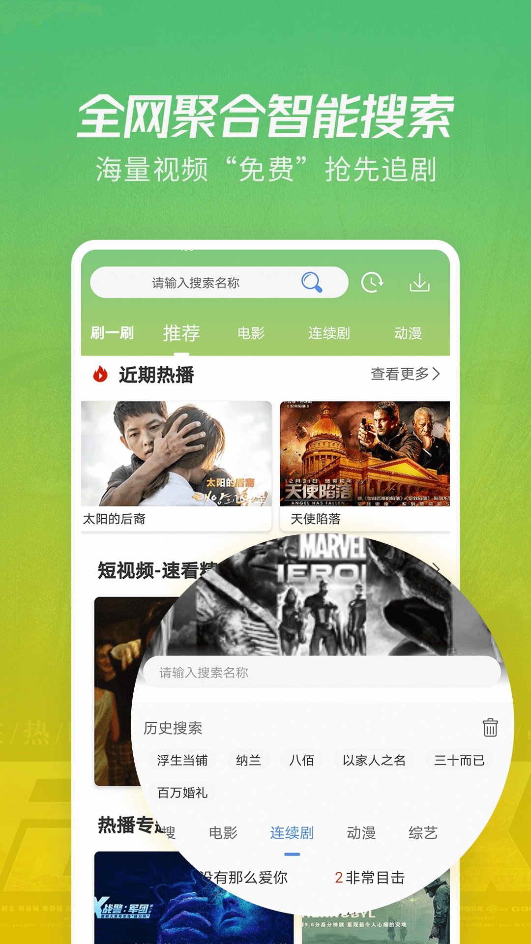 whatsapp官方正版_正版官方妖怪捉迷藏_正版官方妖怪捉迷藏下载安装