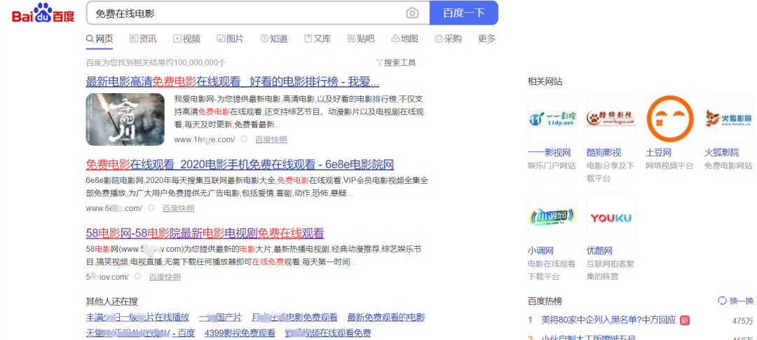 正版官方妖怪捉迷藏下载安装_正版官方妖怪捉迷藏_whatsapp官方正版