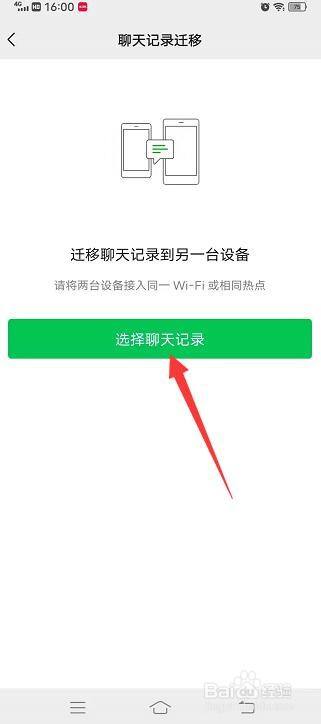 whatsapp怎么使用？_使用共享单车需要年满多少岁_使用离心机时哪项操作是错误的