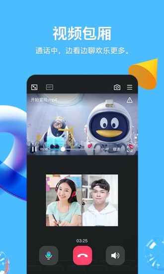 whatsapp中文版_whatsapp官方中文正版_whatsapp安卓下载安装