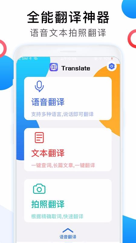 中文最新版天堂_中文最新版地址_whatsapp中文最新版