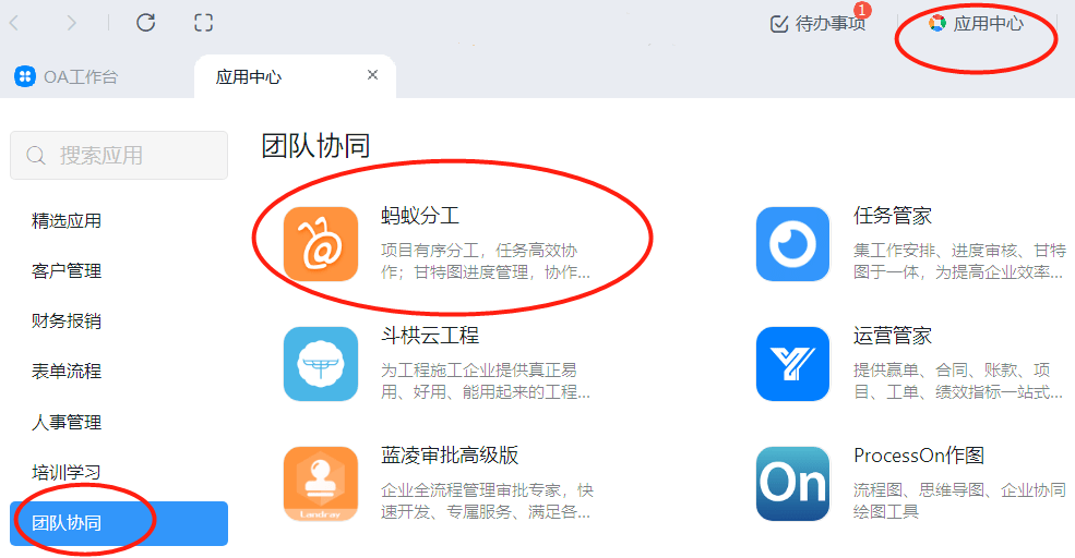 什么样的公司是骗子公司_whatsapp是那个公司_公司是企业吗