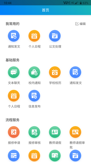 whatsapp官网版载_whatsapp官网版载_whatsapp官网版载