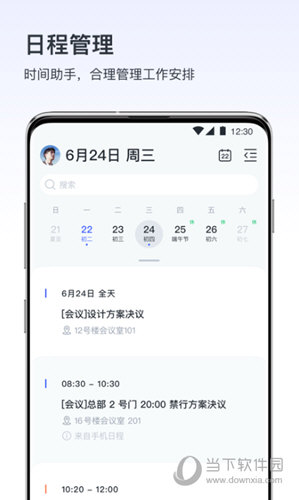 whatsapp中文官方下载_whatsapp下载中文版_whatsapp下载安装