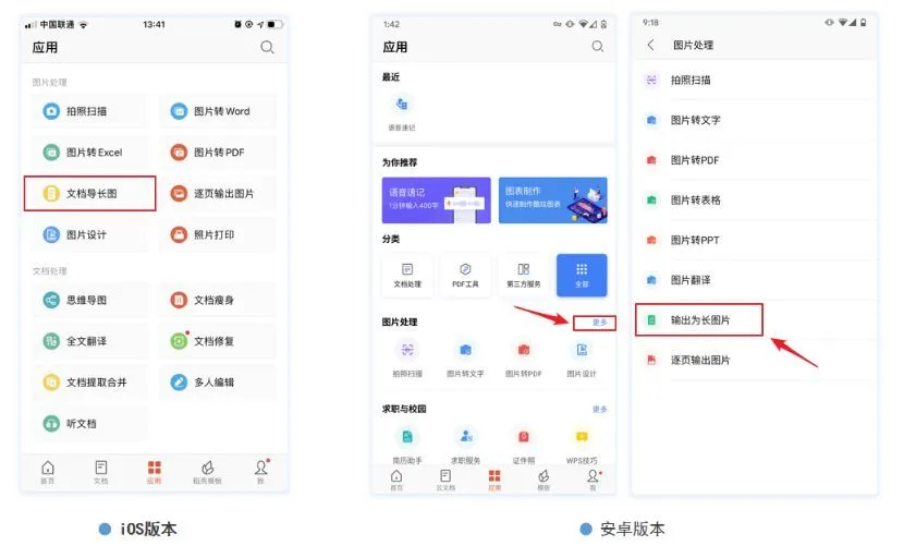 whatsapp中文手机版_辐射4下载中文版手机_火柴人亨利重制版中文版手机