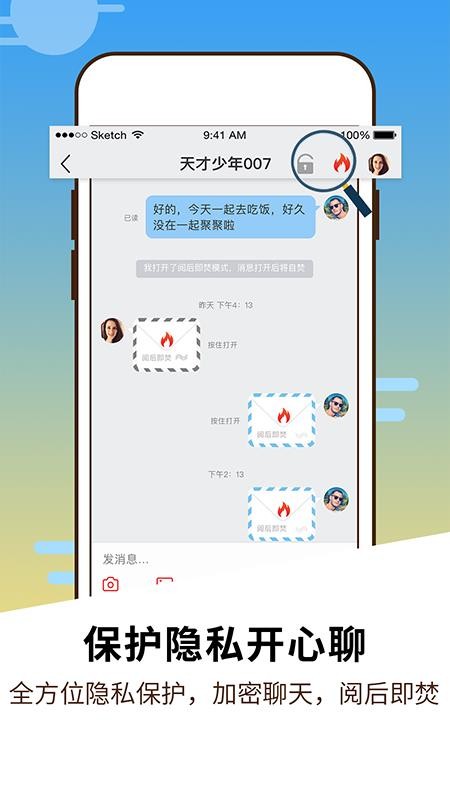whatsapp安卓版_安卓版whatsapp下载_whatsapp安卓版