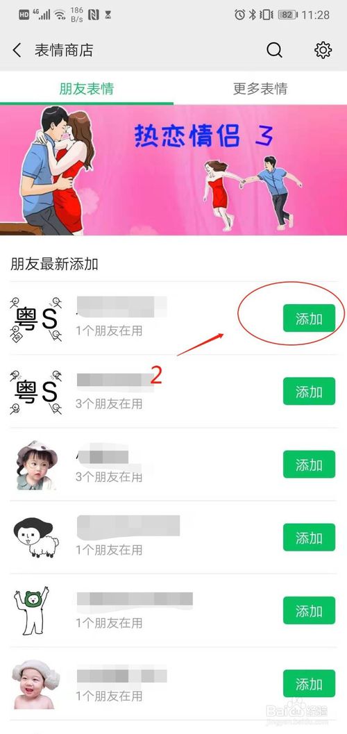 whatsapp_创建AppleID账号_whatsapp怎么创建？