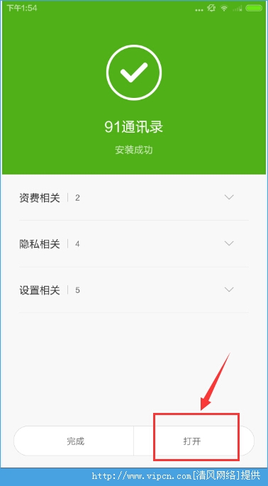 中文版whatsapp，便利+乐趣