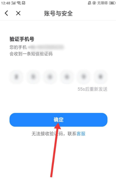 教你一步步创建自己专属的WhatsApp账号