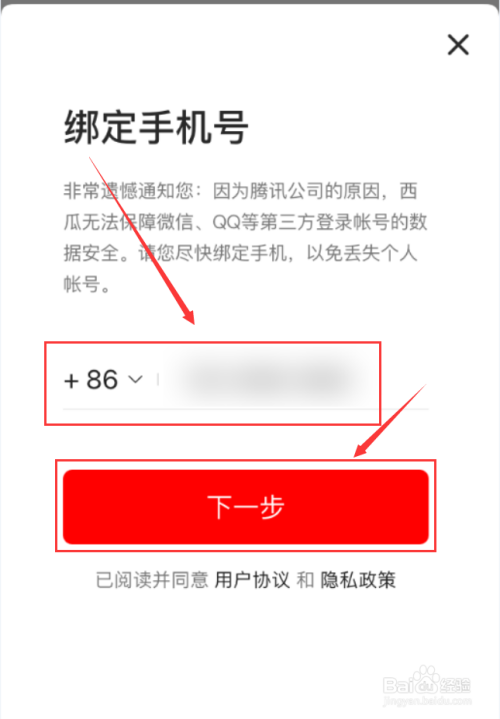 whatsapp注册流程_whatsapp怎么创建？_whatsapp怎么建立群组