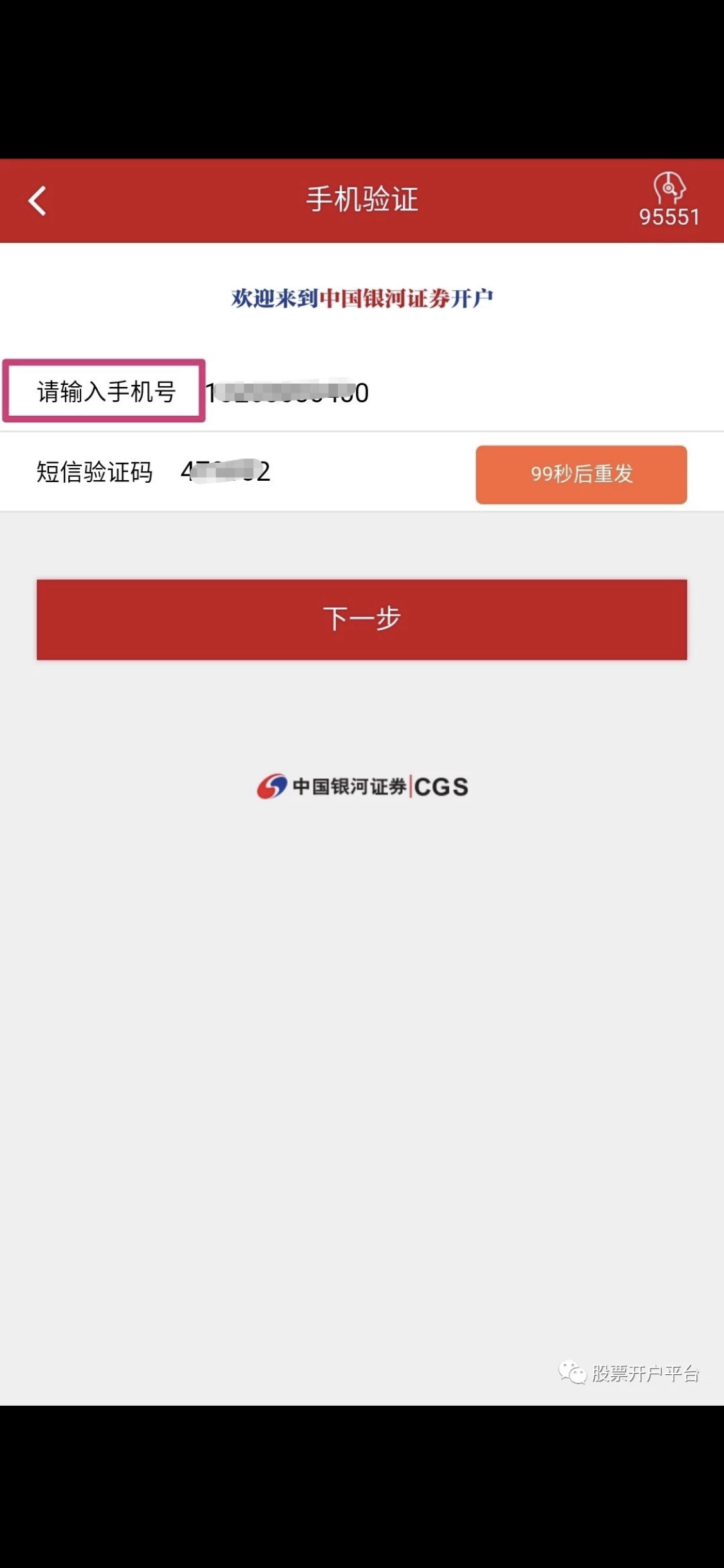 whatsapp怎么建立群组_whatsapp怎么创建？_whatsapp注册流程