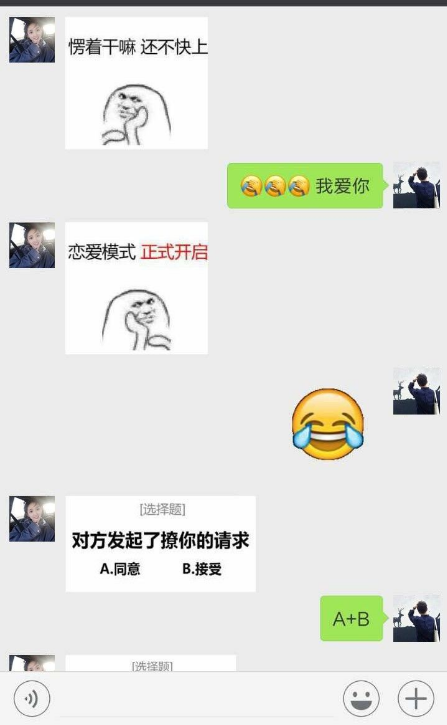 聊天软件_whatsapp是什么_whatsapp如何聊天