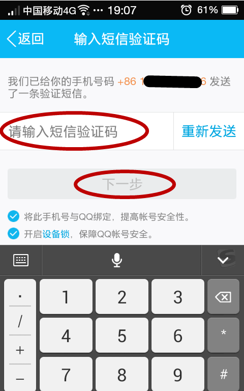 whatsapp是什么_创建AppleID账号_whatsapp怎么创建？