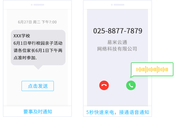 正版下载手机版_whatsapp正版下载_正版下载233乐园