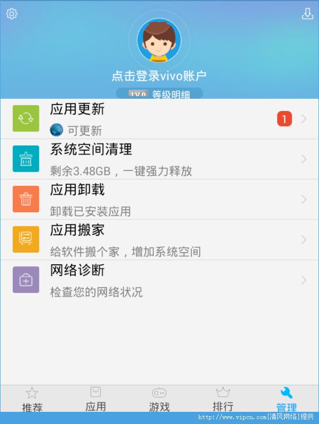 下载手机万能遥控器_下载手机管家_whatsapp怎么下载手机