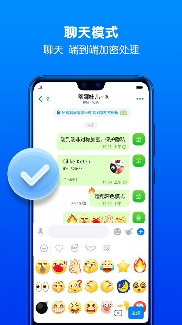 WhatsApp官网版下载 简单快捷