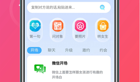 飞飞手游官网下载版_whatsapp官网版下载_官方下载whatsapp