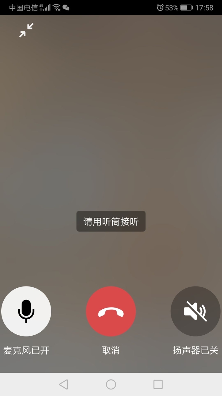 whatsapp怎么视频通话_whatsapp怎么视频通话_whatsapp怎么视频通话