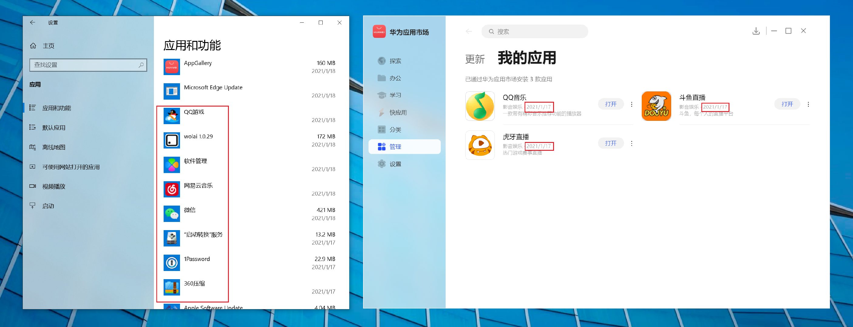 下载手机管家_下载手机铃声_whatsapp怎么下载手机