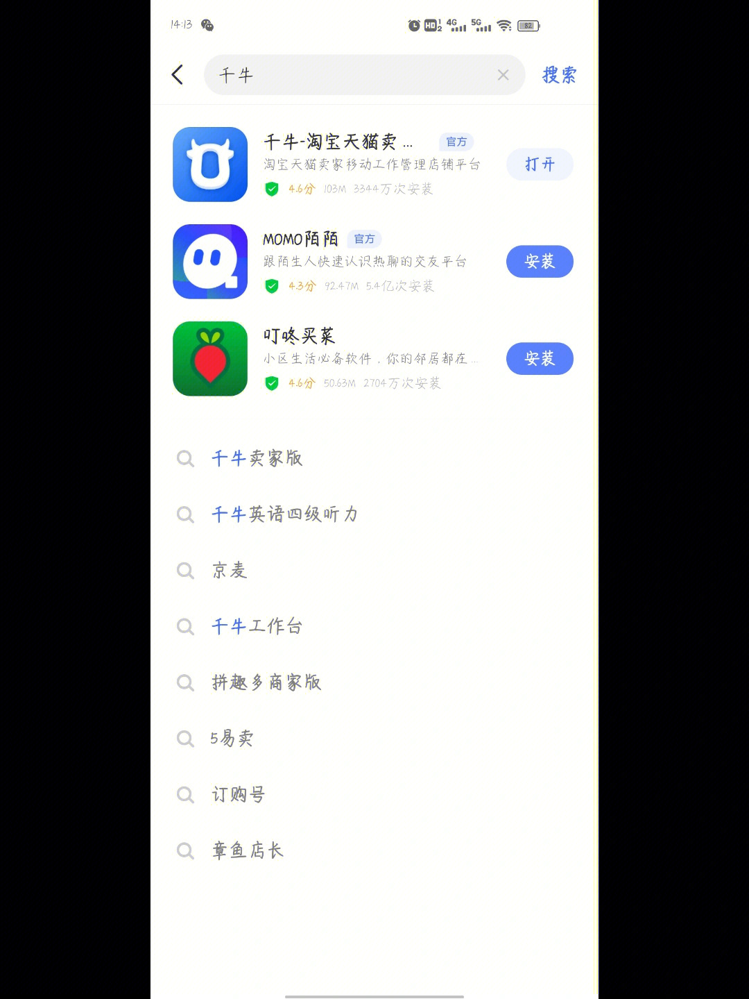 官网下载软件_官网下载安装_whatsapp怎么下载官网