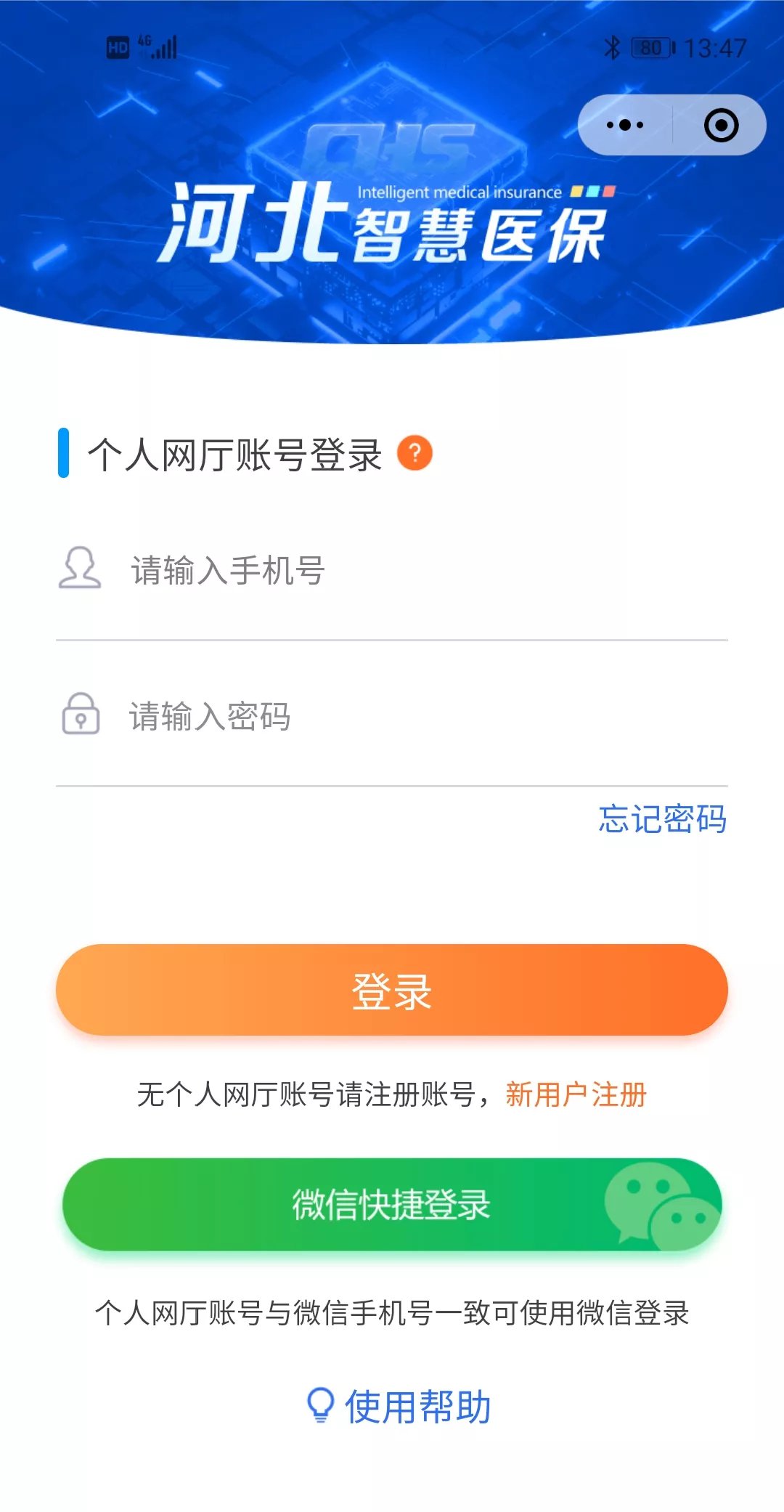 如何轻松下载安卓版whatsapp 如何轻松下载安卓版whatsapp