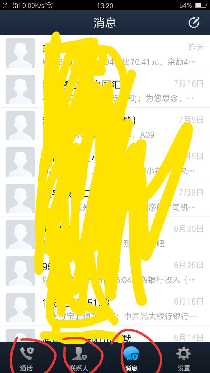 奥特格斗进化3下载中文版手机_whatsapp中文手机版_火柴人亨利重制版中文版手机