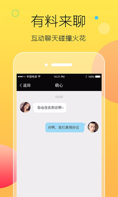 樱花动漫官网下载版_官网whatsapp下载安装_whatsapp官网版下载
