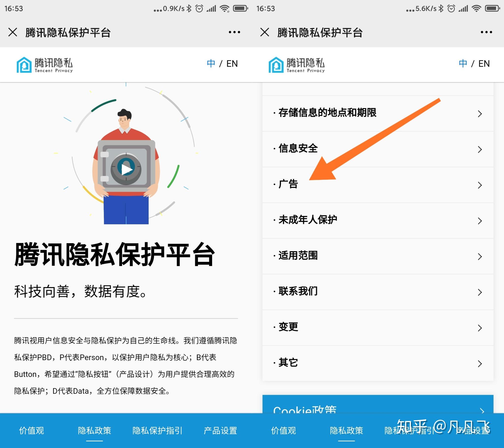 官方版手机游戏_whatsapp官方手机版_官方版手机正宗风水罗盘