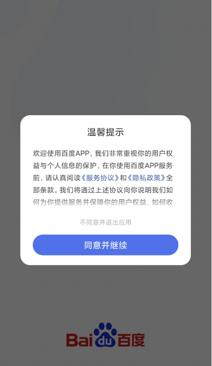 官方版手机游戏_whatsapp官方手机版_官方版手机正宗风水罗盘